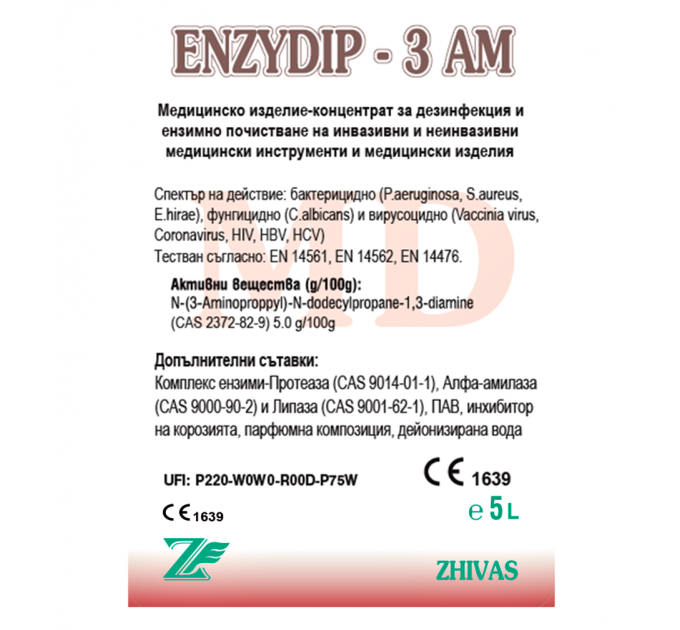 Ензидип - 3 АМ 5 литра за ензимно почистване и дезинфекция