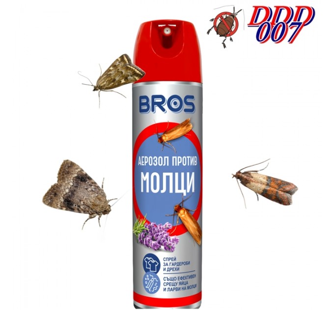 Ефективен спрей против молци от BROS.