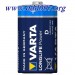Батерии VARTA LONGLIFE Power