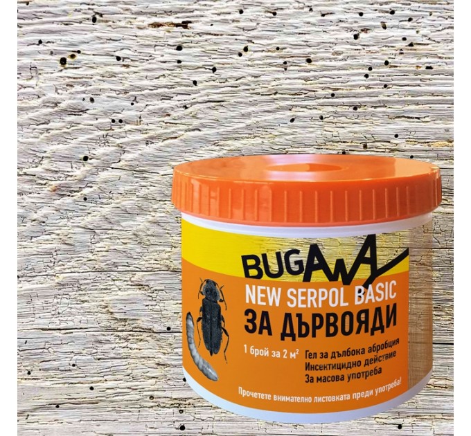 Ефективен препарат против дървояди SERPOL BASIC