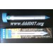 MOTOR MOLECHASER - уред против змии, къртици и сляпо куче 