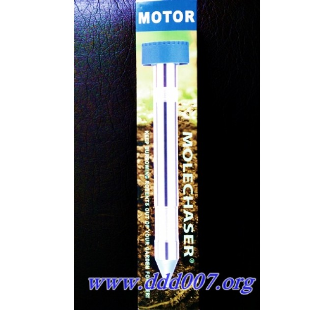 MOTOR MOLECHASER - уред против змии, къртици и сляпо куче 
