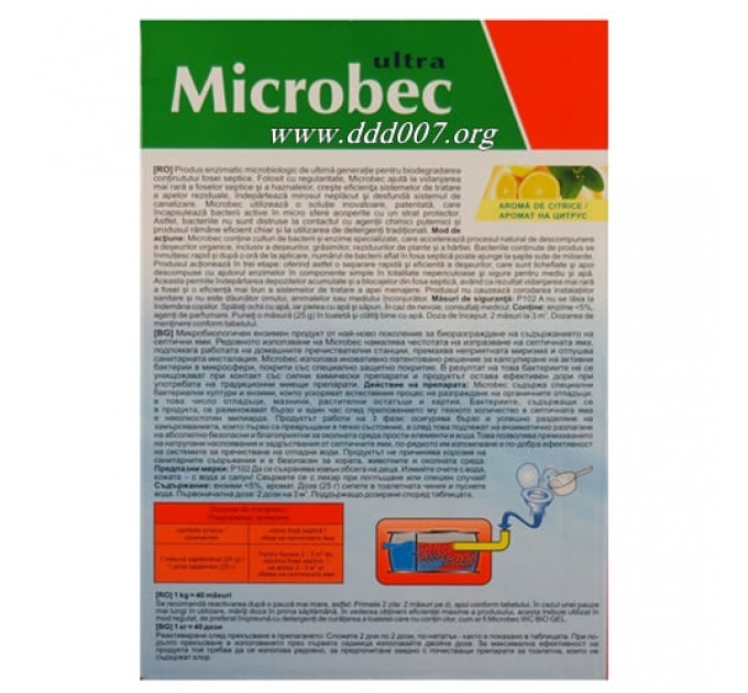 Microbec Брос – Биопрепарат за септични ями 1 кг с мерителна лъжичка