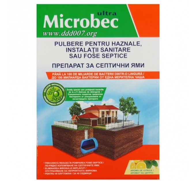 Microbec Брос – Биопрепарат за септични ями 1 кг с мерителна лъжичка