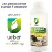 Гранули за прогонване на сляпо куче , къртици  и попово прасе  Bio Love на UEBER