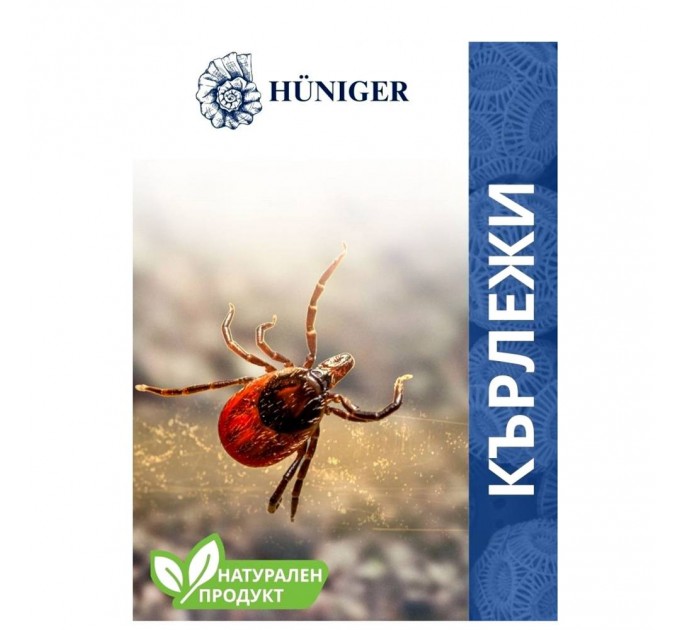 Hüniger – Натурален продукт за унищожаване на кърлежи (55 г)