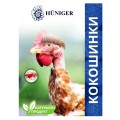 Hüniger – Натурален продукт за унищожаване на кокошинки (55 г) 