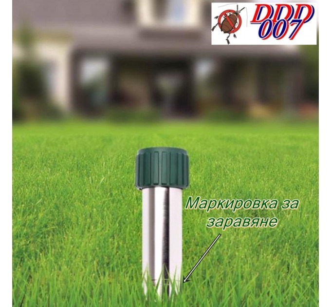 PEST STOP MOLE REPELLER - Уникален уред против къртици 