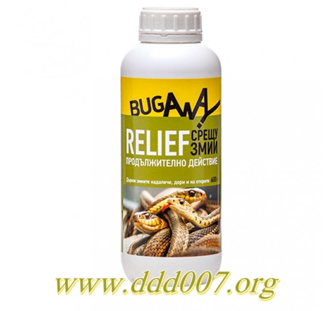 Relief /Калиф/ - репелент за прогонване на  змии 600гр.
