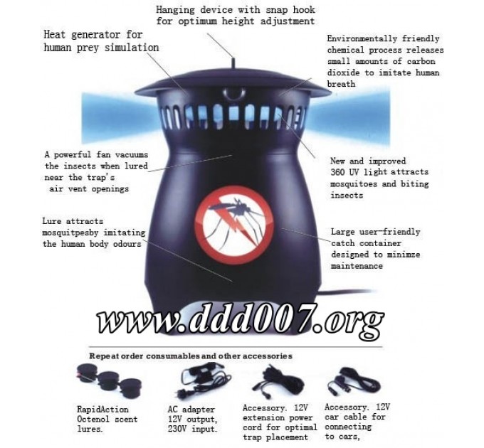 Капан за комари Trap AMT 100 Mosquito до 1500 кв.м.